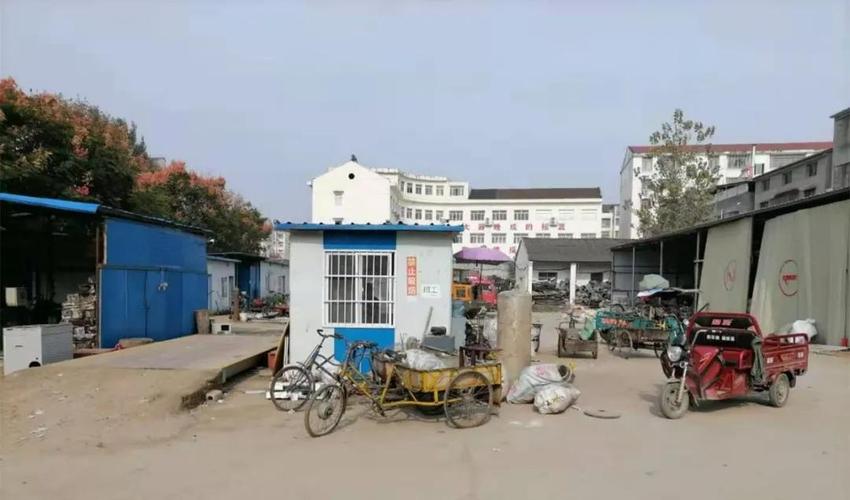 回收网点),主要从事生活性废旧物资,废旧金属回收