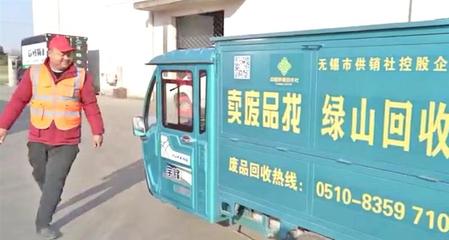 无锡建设"无废城市":推动新能源“从"绿色到绿色" 让垃圾"浴火重生"
