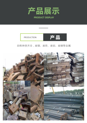 常熟回收废品公司 常熟工厂废品回收 价格表