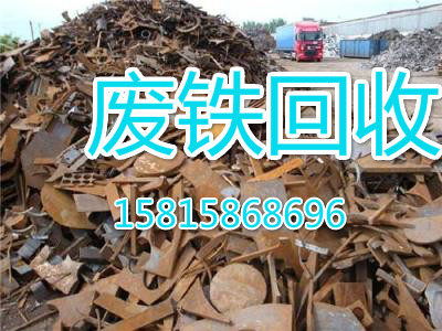 封开废品回收公司 长期上门高价收购点