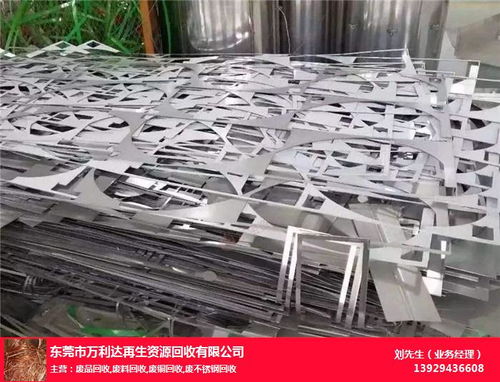 高价废品回收13929436608欢迎咨询免费上门估价 在线咨询