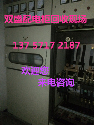 昆山废不锈钢回收_旧货回收栏目_