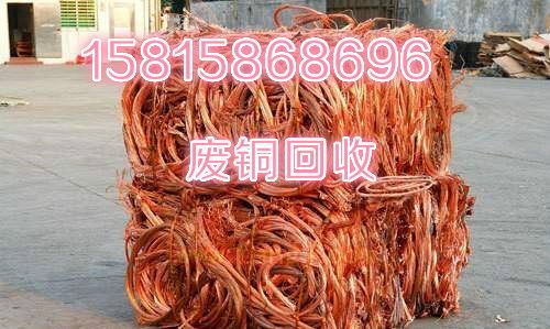 广州黄埔区电缆线回收 更贵报价收购站