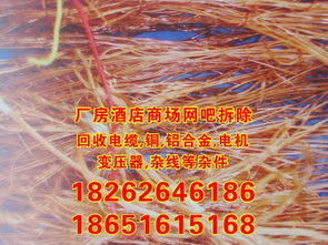 废旧钢材回收,南京废旧钢材回收,废旧钢材回收公司