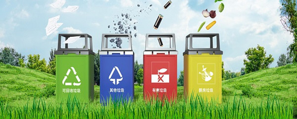 塑料属于什么垃圾 塑料是属于那种垃圾