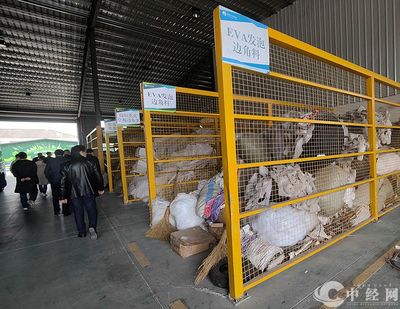 义乌市首创工业垃圾“五全制”管理模式:绿色、循环利用“无废城市”向纵深发展