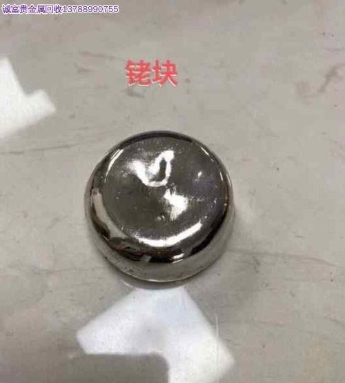 2034欢迎访问 北京密云铑粉回收了解一下今天 上市