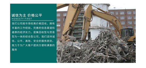 马鞍山电子回收多少钱择优推荐 魏一废旧物资回收价格