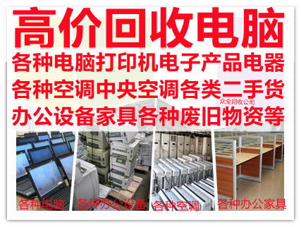 数码电脑行业产品视频