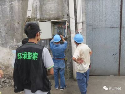 又有22人被追责!佛山市纪委监委查处南海区大沥废物回收行业污染监管不力