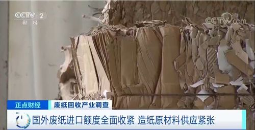 这个东西值钱啦 家家都有