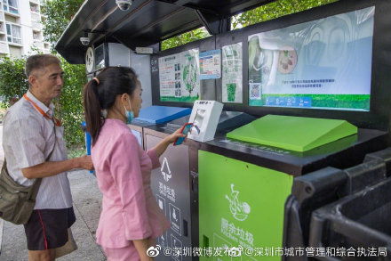 深圳家庭生活垃圾四分类,你get了吗