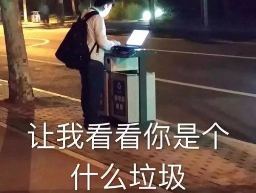 自贡垃圾分类游戏app解决方案,垃圾分类测试系统解决方案