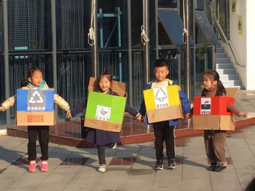 光华幼儿园国旗下讲话--“我会垃圾分类,你会吗?”