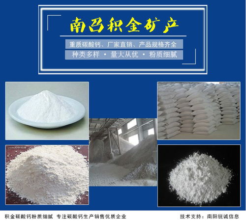 石家庄重质碳酸钙 积金矿产用途广泛 河北改性重质碳酸钙